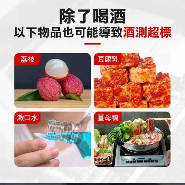 【MASTER】酒精測試儀 吹嘴式 酒駕檢測儀 酒精濃度 電子酒測器 駕駛酒測計 618-PAD(駕駛酒測計 酒精偵測器)