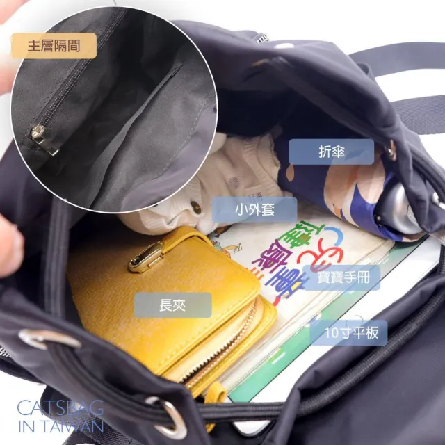 【Catsbag】雙11 簡輕量尼龍後背包 女生後背包 678