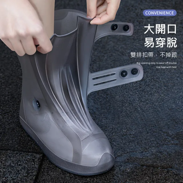 【AFAMIC 艾法】309雙排釦全包覆加厚高筒防滑防水雨鞋套(機車鞋套 防水鞋套 防滑鞋套雨鞋套)