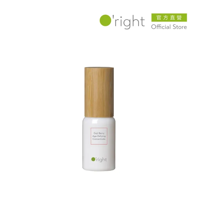 【O’right 歐萊德】枸杞撫紋精華液30ml(撫平細紋 抵禦老化)