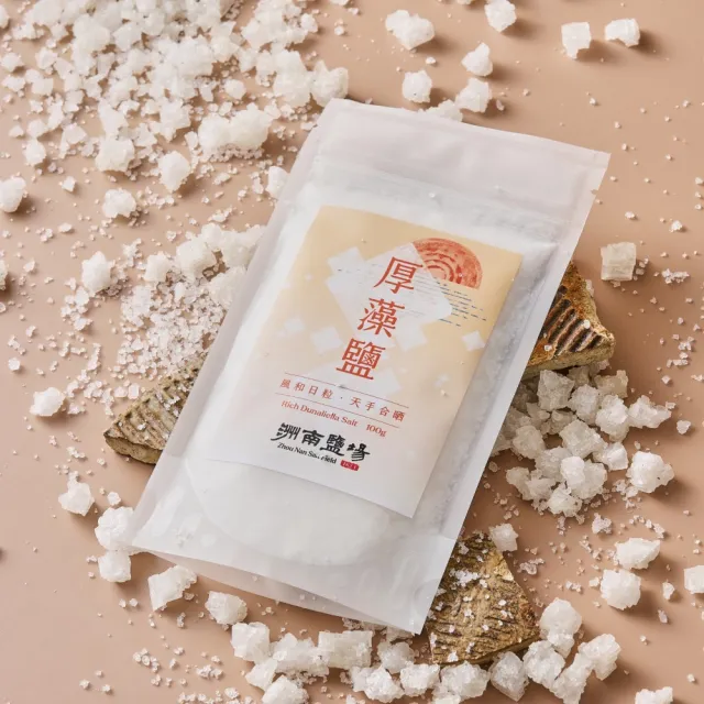 【人良油坊】第一道初榨南瓜籽油250mlx2+厚藻鹽100g(嚴選油品組 100%冷壓初榨)