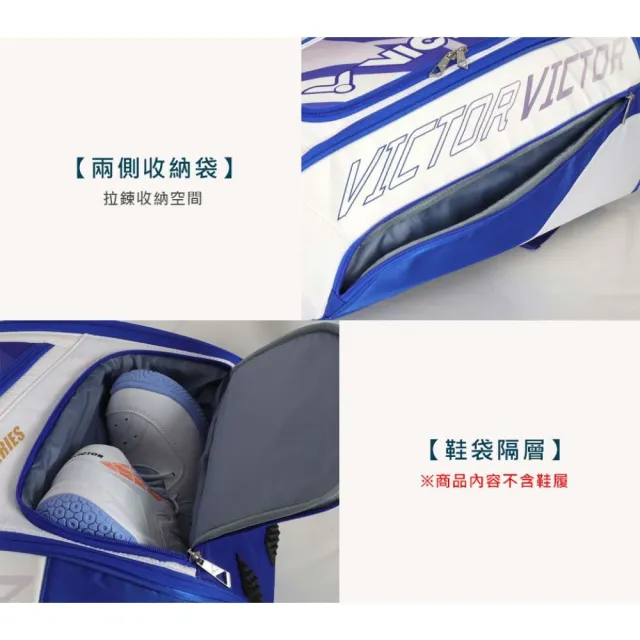 【VICTOR 勝利體育】長型後背包-雙肩包 肩背包 旅行包 裝備袋 球拍袋 羽毛球(BR7007AB)