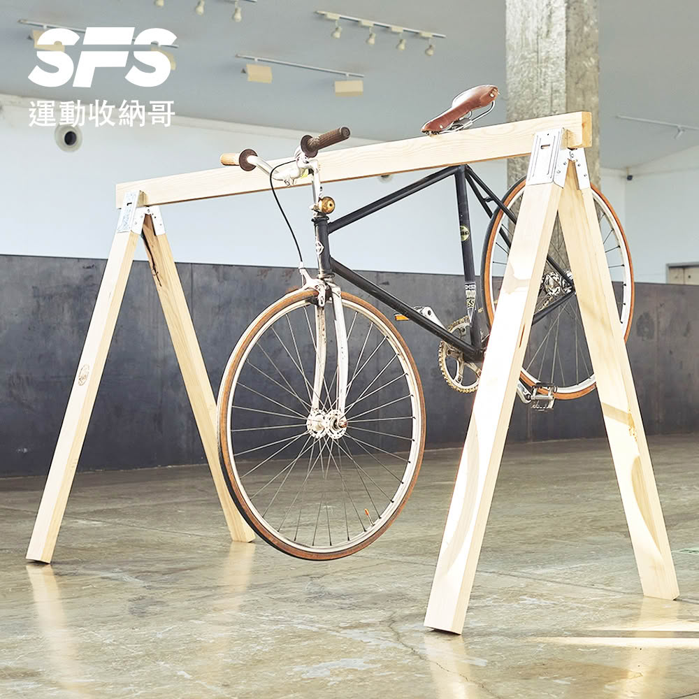 【SFS】實木製戶外小布立式公路登山自行車停車架掛架(展示架 停車架 自行車掛架 腳踏車掛架推薦)