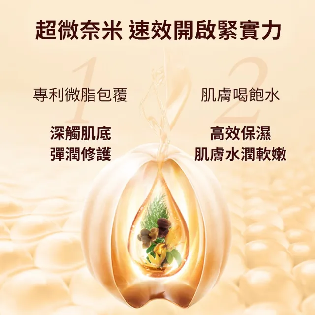 【IvyMaison】刷出美胸緊緻乳暈淡化雙效新客組(美胸強塑精油2.5ml+乳暈霜4mlx2+美胸活絡刷)