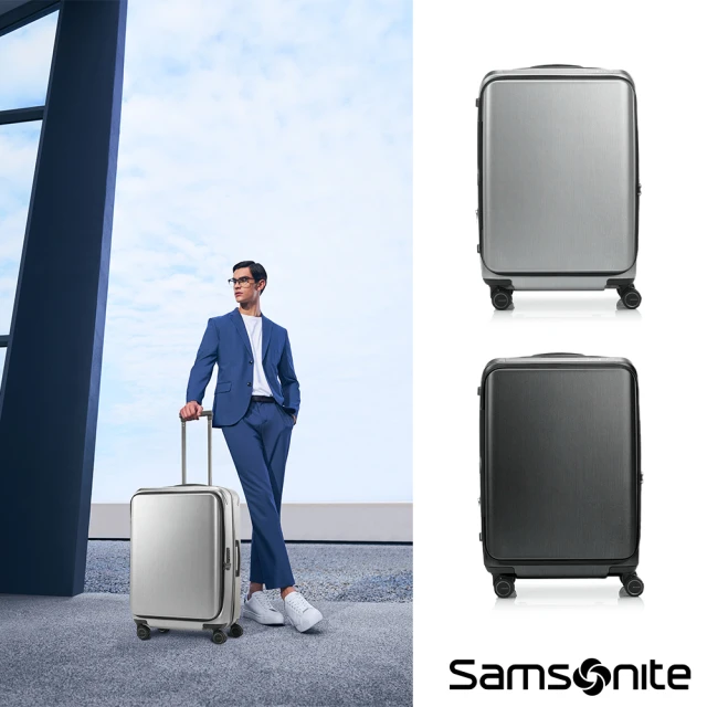 【Samsonite 新秀麗】25吋 UNIMAX 前開式/上掀式可擴充大容量輕量PC避震煞車輪行李箱/旅行箱(多色可選)