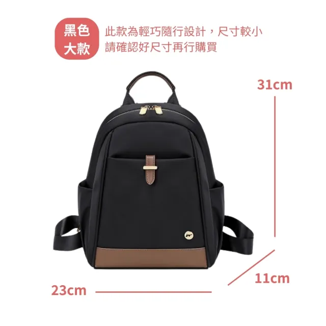 【MoodRiver】雙11 優雅 大款 後背包 女生包包 背包 加厚 通勤 雙肩包 防潑水 日式風格 防盜 旅 