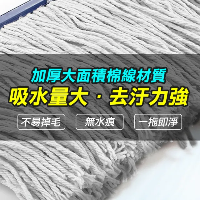 【MASTER】大平板拖把 手推掃地機 手推式拖地車墩布車 平面拖把 掃街車 刷地機 618-MCC100(大拖把 掃拖機)