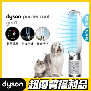 【dyson 戴森 限量福利品】TP10 Purifier Cool Gen1 二合一涼風空氣清淨機