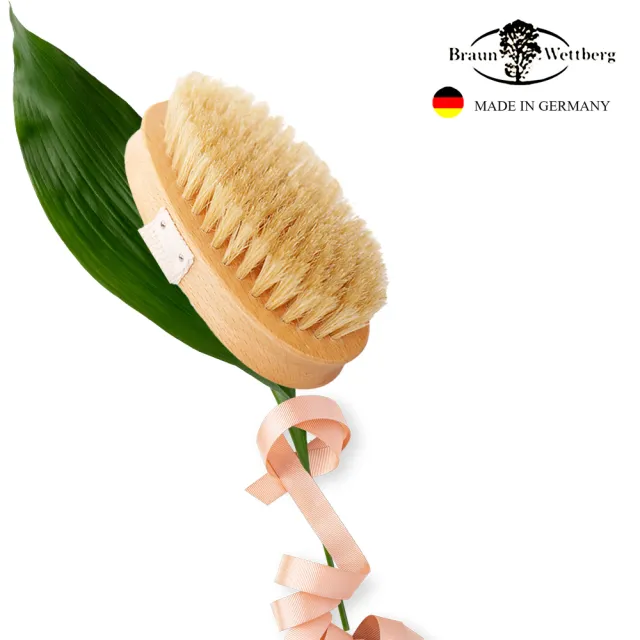 【BRAUN WETTBURG 珀薇】德國製白豚鬃按摩乾刷(乾刷/沐浴按摩美容/雙11)