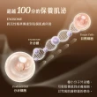 【AQUAMAX 奧科美氏】泌蘭極緻肌活晶露100ml(蘭花外泌體/玻尿酸/四胜肽/保濕鎖水/化妝水)