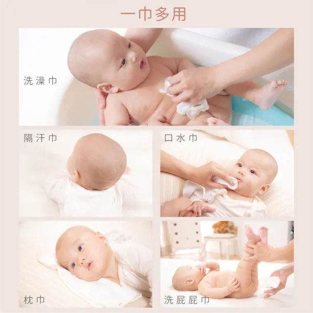 【Gennies 奇妮】6入組*純棉寶寶紗布巾(口水巾 洗澡巾 隔汗巾 枕巾 寶寶 嬰兒 台灣製造)