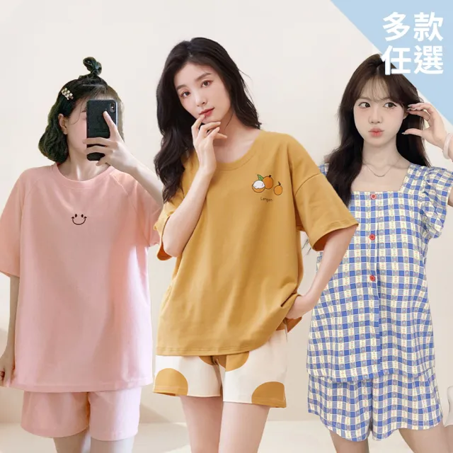【Chic Chic 琪琪】1套組-多款任選-輕柔居家棉質舒適睡衣/睡裙(短袖睡衣/居家服/可愛睡衣/帶胸墊/家居服)