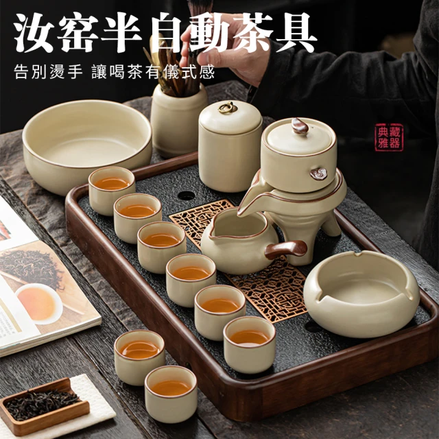 茶具