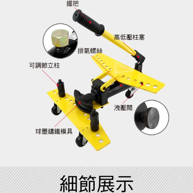 【MASTER】手動油壓彎管器 液壓彎管機 灣管加工器 油壓彎管器 618-SWG122(灣管加工器 鐵管油壓彎管器)