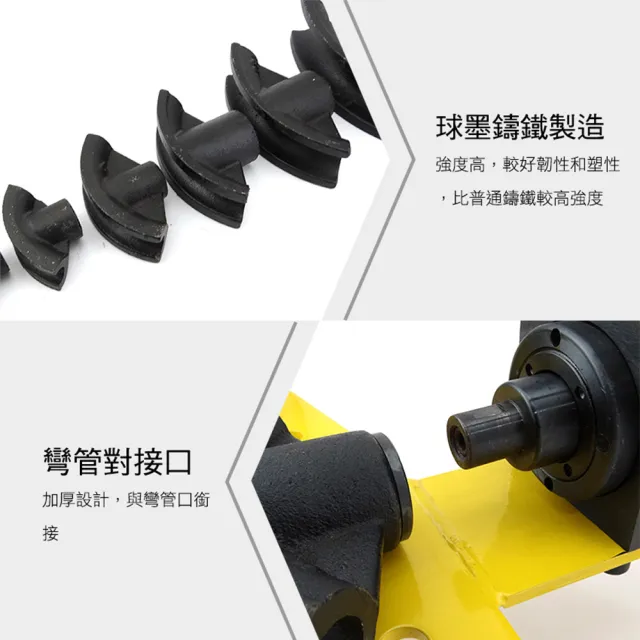 【MASTER】手動油壓彎管器 液壓彎管機 灣管加工器 油壓彎管器 618-SWG122(灣管加工器 鐵管油壓彎管器)