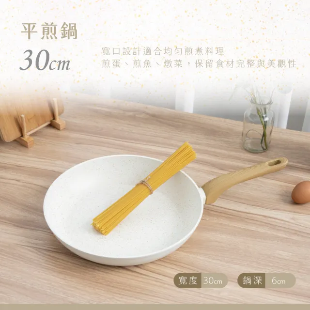 【KINYO】IH電磁爐鑽石不沾平煎鍋 30cm(PO-1164)