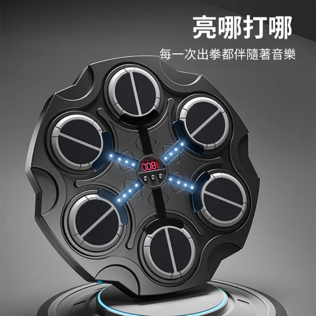 【Flix】贈手套 升級6靶智能計數音樂拳擊靶 家用運動健身練拳訓練器 親子兒童拳擊器 節奏電子拳擊機 沙包機
