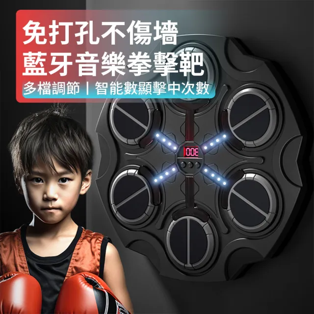 | BALIMAN情報局 【2026】拳擊機推薦|10款高評價人氣品牌排行榜 | BALIMAN情報局