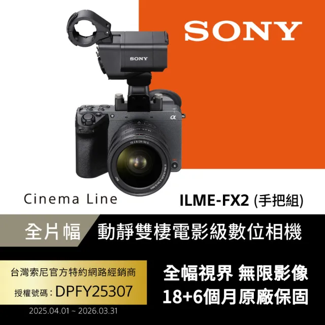【2026】sony數位相機推薦ptt》10款高評價人氣品牌排行榜 | BALIMAN情報局
