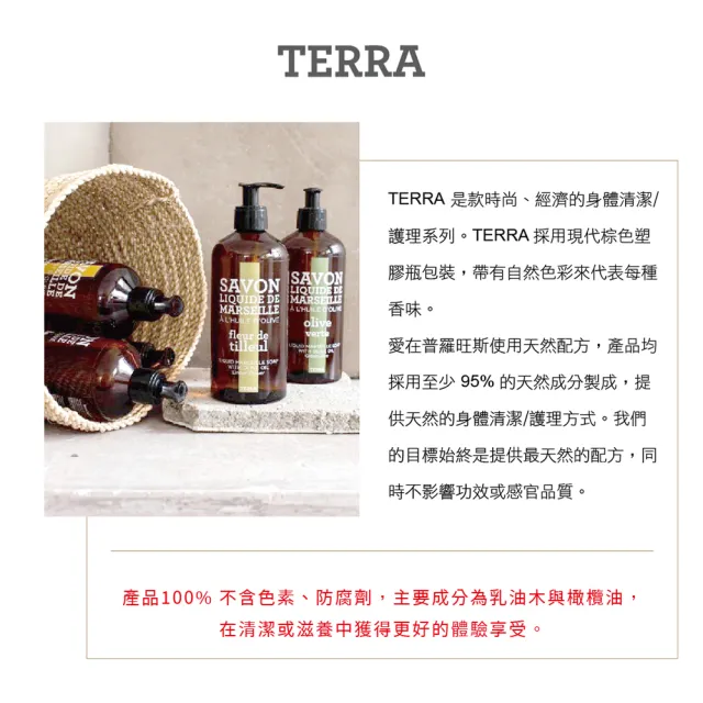 即期品【C.D.P 愛在普羅旺斯】大地系列 護手霜 300mL(任選2入)