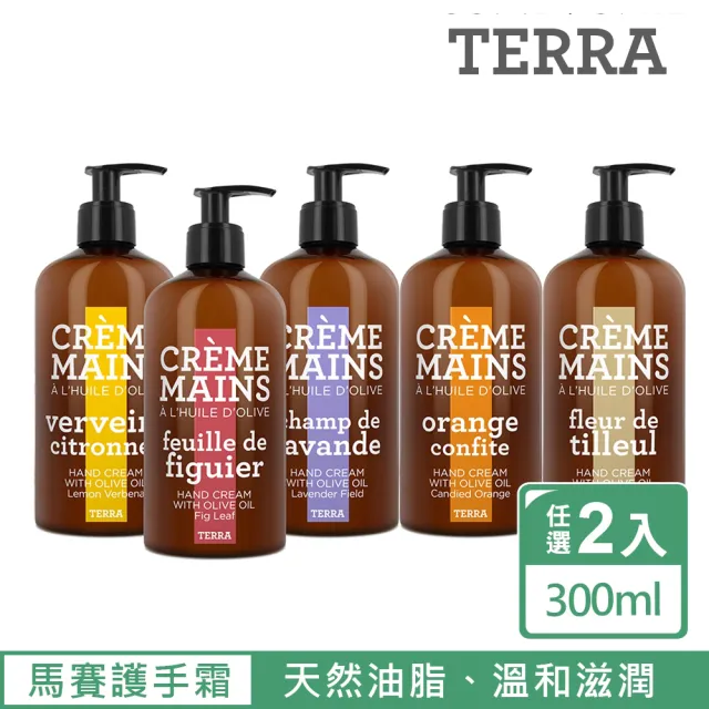 即期品【C.D.P 愛在普羅旺斯】大地系列 護手霜 300mL(任選2入)