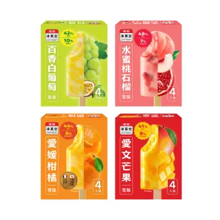 【桂冠】冰菓室沁涼雪酪4盒組(百香1+水蜜桃1+柑橘1+芒果1)