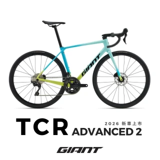【GIANT】TCR ADVANCED 2 KOM 全能戰駒公路自行車 2026(卡普里藍)