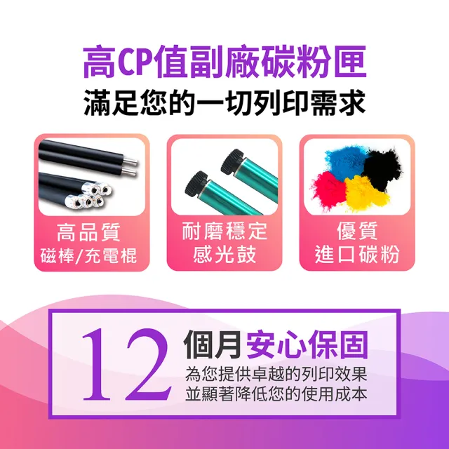 【TC碳粉匣】二入組 奔圖 PANTUM PC210 PC-210 副廠碳粉匣(適用機型 P2500/P2500W/M6600/M6500NW/M6600NW)