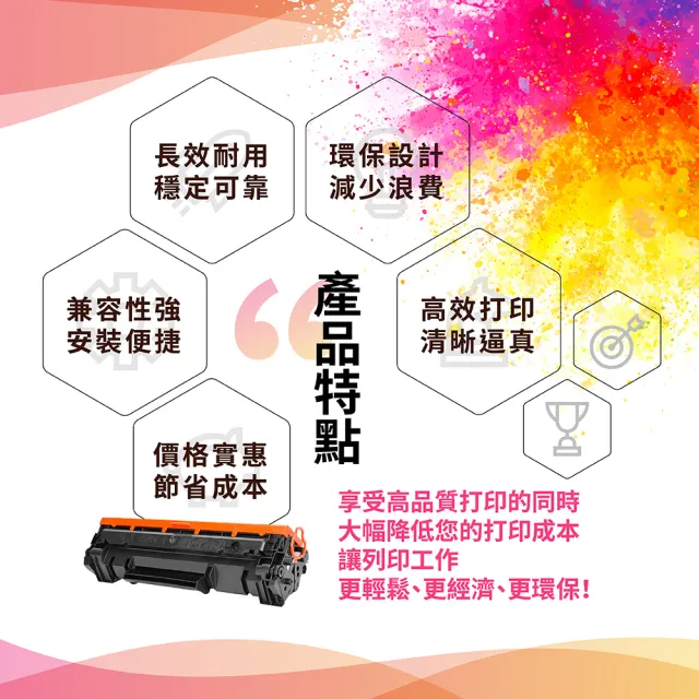 【TC碳粉匣】二入組 奔圖 PANTUM PC210 PC-210 副廠碳粉匣(適用機型 P2500/P2500W/M6600/M6500NW/M6600NW)