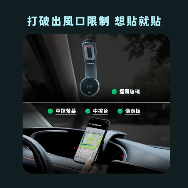 【Philips 飛利浦】DLK2302QB 15W Qi2車用磁吸無線快充支架(彎折支架/MagSafe/彩色氛圍燈/FOD異物偵測)