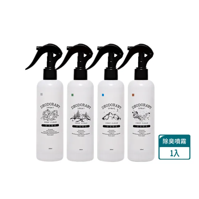 【淨毒五郎】除臭噴霧 260ml(除臭 消臭)