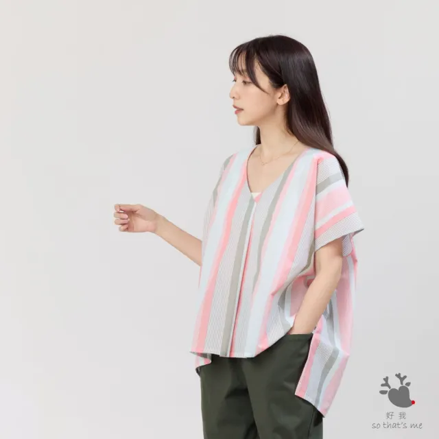 【so that’s me 好我】Vicky夏日V領棉質寬上衣(綠粉條)
