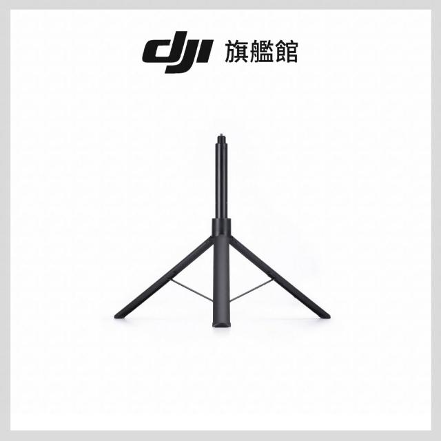 【DJI】OSMO 1.6米三腳架自拍桿(聯強國際貨)