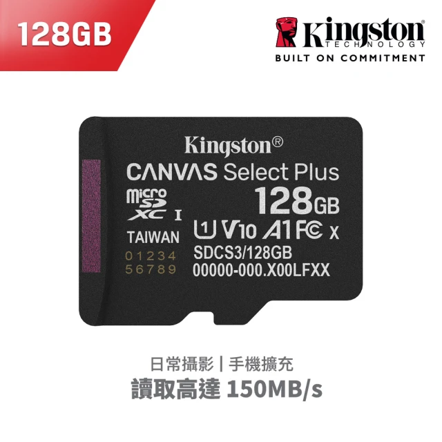128gb記憶卡