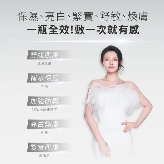 【TKLAB】羊珞素生肌蜜55mL(美容大王大S代言)