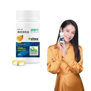 【Dr.Advice 健康力】高濃度真純淨魚油60粒/瓶