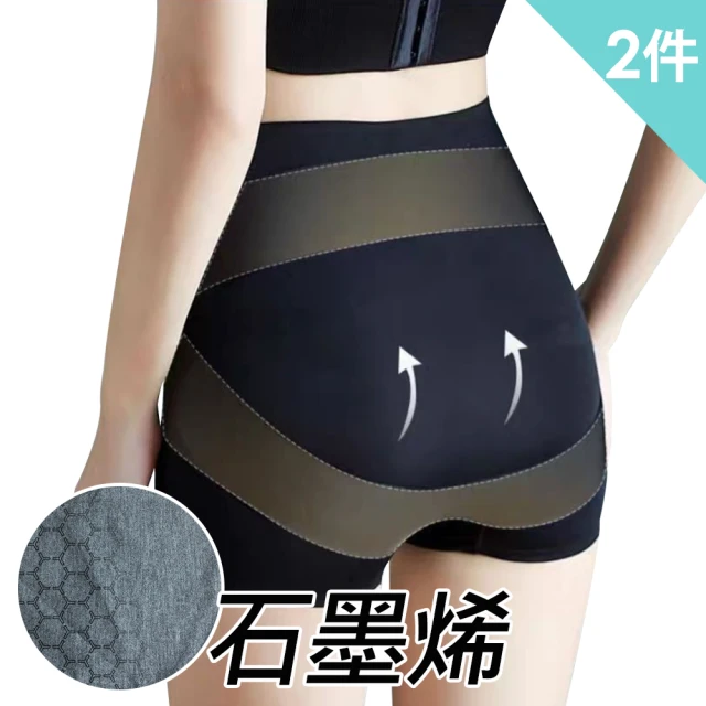 塑身褲
