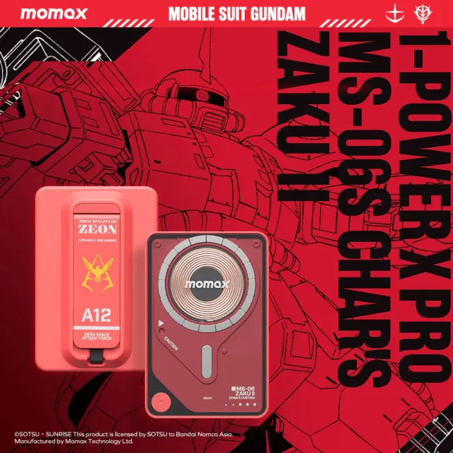 【Momax】機動戰士鋼彈Gundam聯名 1-Power X Pro 5000mAh 19.35Wh 磁吸內建USB-C線行動電源-附支架