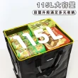 【ONE HOUSE】115L 丹麥附輪超大容量手提防水折疊購物車_特大款 2入(收納包 旅行袋 買菜車 摺疊購物車)