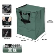 【ONE HOUSE】115L 丹麥附輪超大容量手提防水折疊購物車_特大款(收納包 旅行袋 買菜車  摺疊購物車)