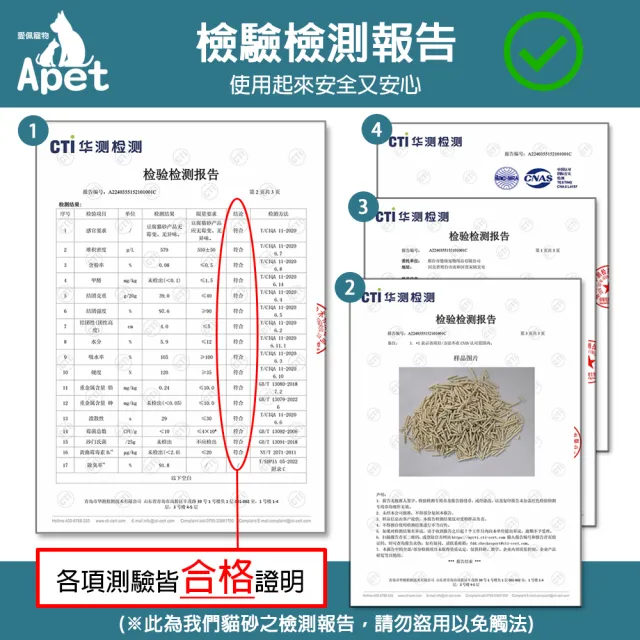 【RoLife 簡約生活】天然環保豆腐貓砂/益生菌混合款豆腐砂6L-8包組(全面升級益生菌配方除臭不加價)