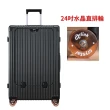 【Arlink】水晶輪20吋+24吋 行李箱前開式 24吋行李箱(拉桿行李箱/旅行箱/前開式登機箱/24吋前開行李箱)