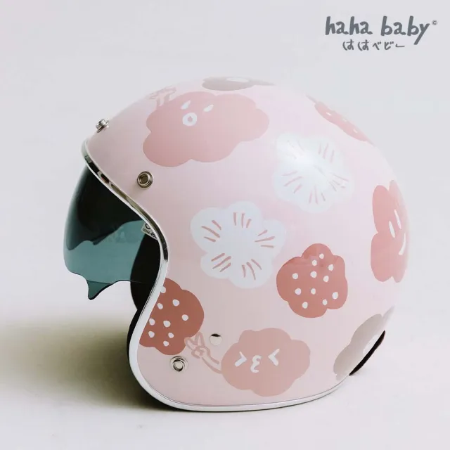 【hahababy】大人安全帽-粉紅心花開(MIT台灣製作/經典花色)
