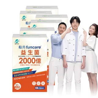 【funcare 船井生醫】2000億益生菌30包/盒x6盒(共180包；日本原裝進口)