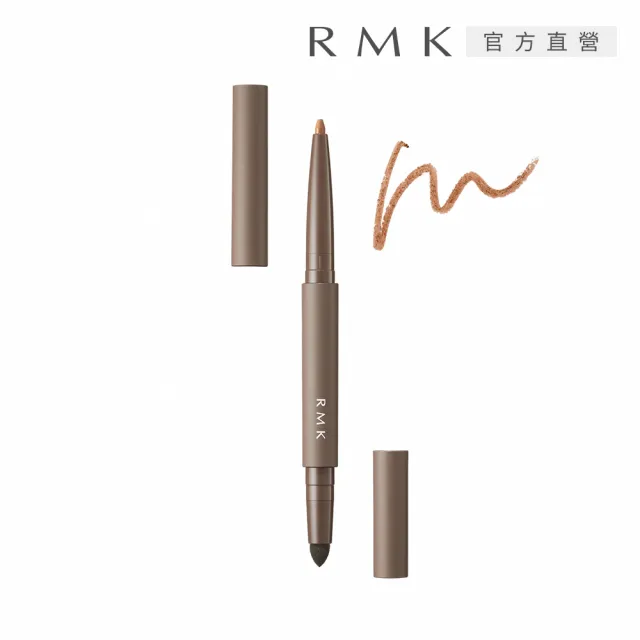 【RMK】立體深邃眼線筆 0.2g*(多色任選)