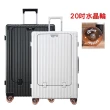 【Arlink】水晶輪2入組20吋 前開式登機箱 行李箱20吋(小行李箱/行李箱20吋/行李箱保護套/機長登機箱)
