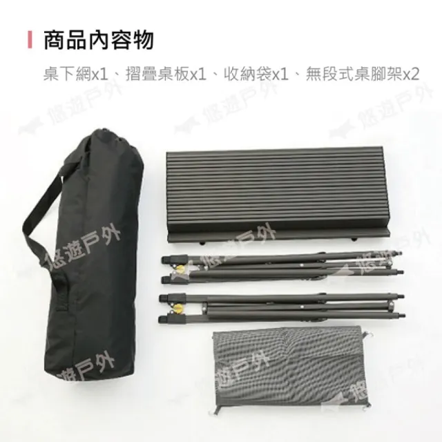 【Lumikenka 露米】無段式伸縮120公分蛋捲桌_木紋(悠遊戶外)