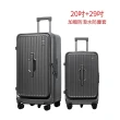 【Arlink】鯨魚箱 20+29吋 上開式行李箱 1:9+37 雙開行李箱(五輪行李箱/行理箱/拉桿行李箱/機長登機箱)