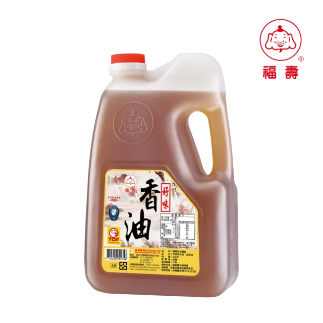 【2026】香油推薦｜10款高評價人氣品牌排行榜 | BALIMAN情報局