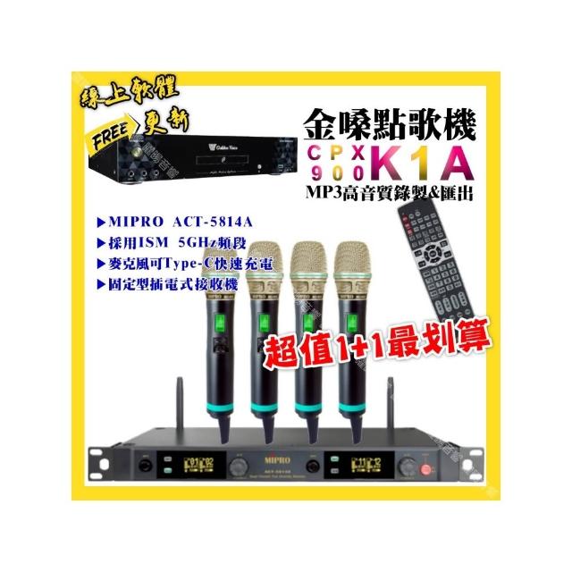 【金嗓】K1A點歌機+MIPRO ACT-5814A 電容音頭無線麥克風-5814超值1 1最划算最划算(/音響設備)